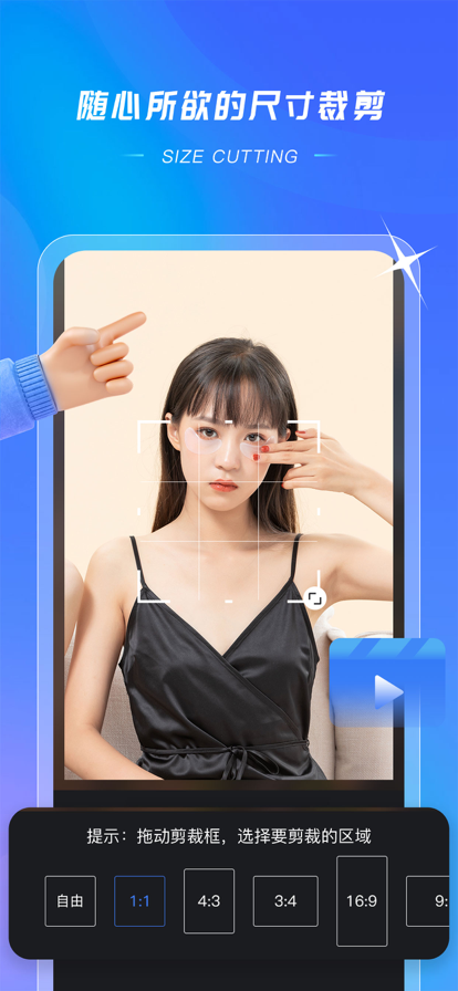 TT助手v1.0.2截图3