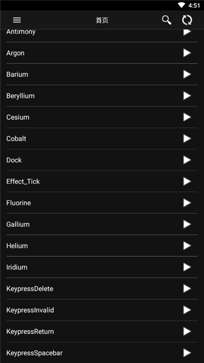 音频调音软件v1.0.4截图2
