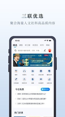 中读线上阅读v10.1.1截图1