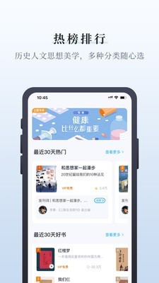 中读线上阅读v10.1.1截图3