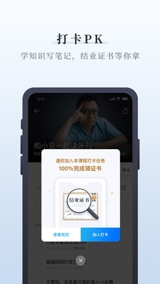 中读线上阅读v10.1.1截图4