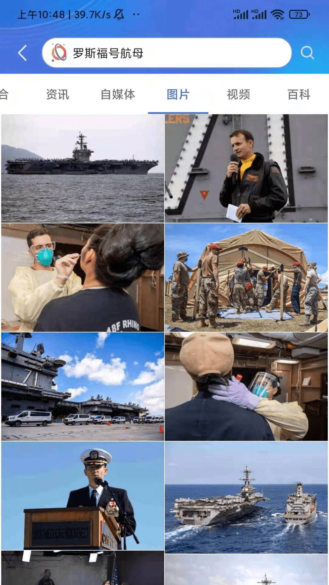 星河搜索官网版v1.0.8截图4