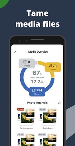CCleanerv25.20.1截图2