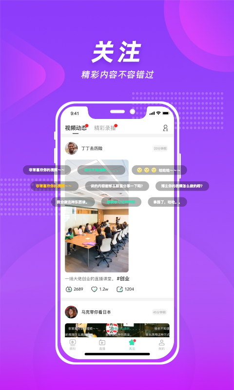 微知秀官网版v1.4.7截图3