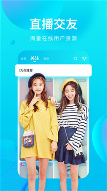 海马直播手机版v2.6.4截图3