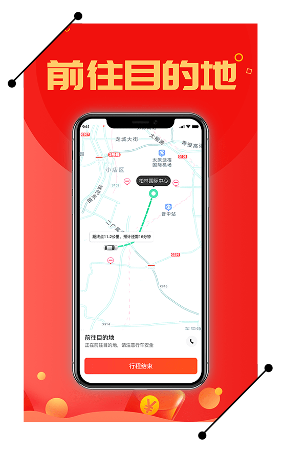 每橙车主v2.4.1截图3