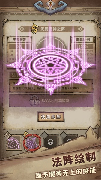 怪兽星球手机版v1.71.03截图3