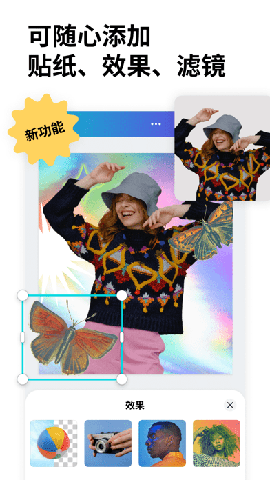 Canva可画手机版v4.76.1截图5