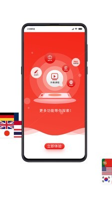 歪鱼安卓版v2.9截图2