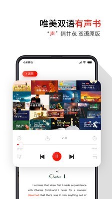 歪鱼安卓版v2.9截图5