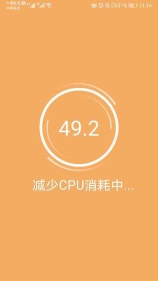 手机防爆卫士v1.2.8截图3