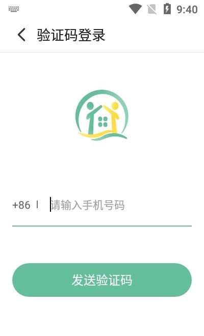 天府家庭农场手机版v1.7截图2