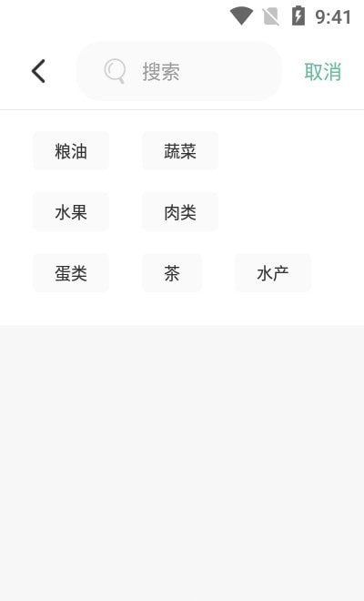 天府家庭农场ios版v1.7截图1