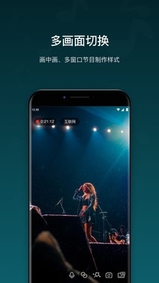 MshowProv1.3.9截图2