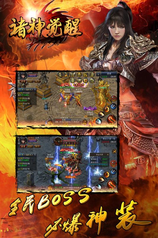 赤月裁决v1.3.6.6截图5