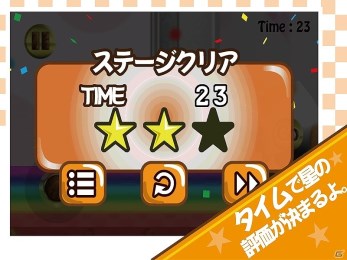 仓鼠起重机v1.3.7截图4