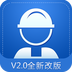 建设通v5.13.8