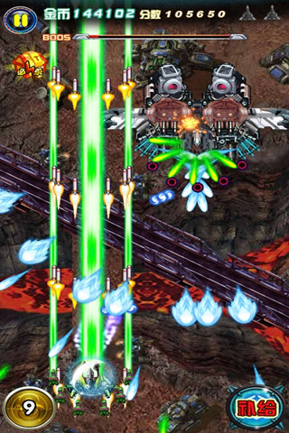 飓风之怒雷电v1.9截图1