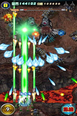 飓风之怒雷电v1.9截图2