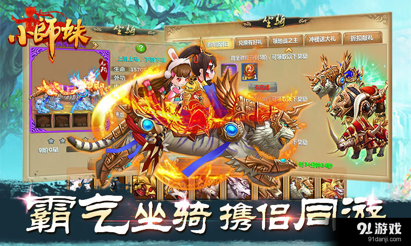 小师妹v3.3.05截图3