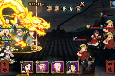 Q侠大乱斗v1.4.4截图4