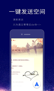 个性签名设计师v1.3.5截图3