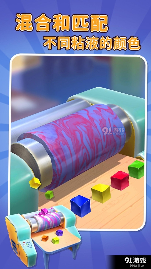 粘土大师v0.56截图5