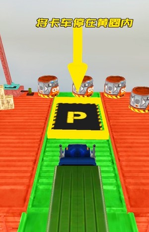 山地飞车v1.4截图1