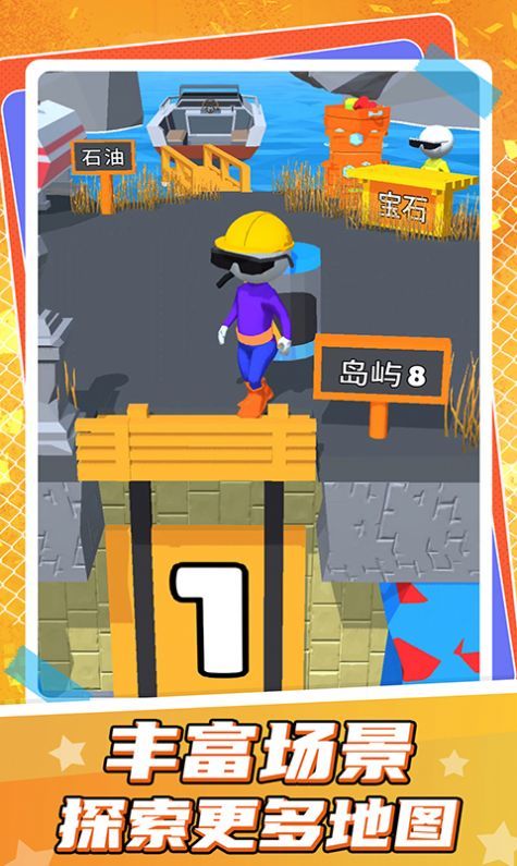 小小挖掘师v1.0.4截图3