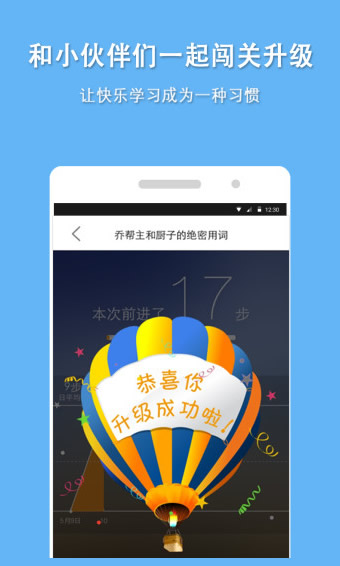 盒子鱼英语v3.6.6截图4