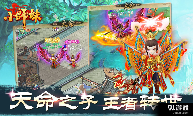 小师妹v3.3.05截图5