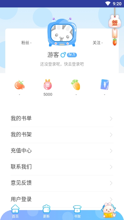 奇漫漫画漫画平台官网版v1.3截图3
