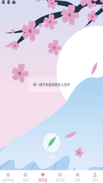 左手视频手机版v1.0.5截图2
