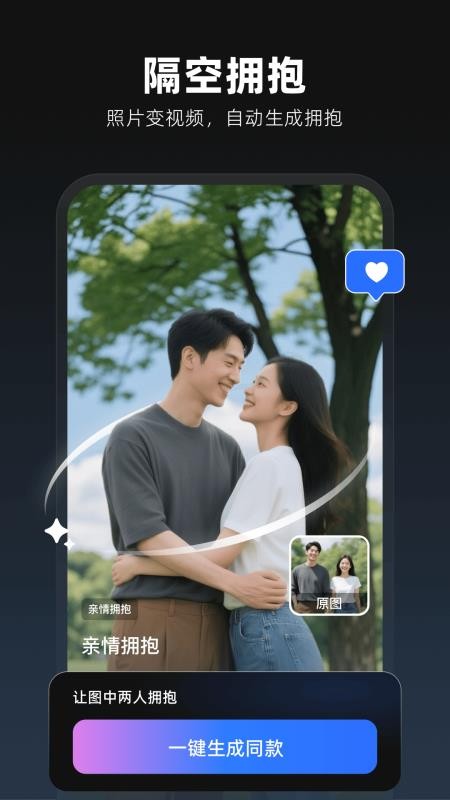 图灵灵无会员v5.9.0截图1