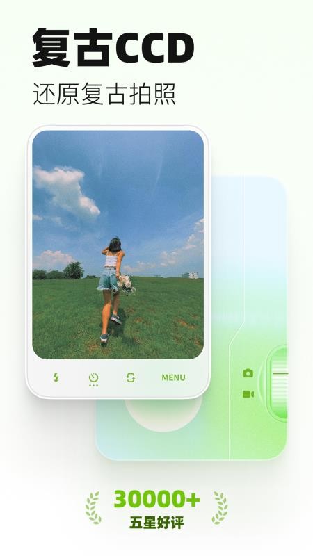 LoFi Camv2.15.0截图5