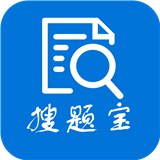 搜题宝安卓版v4.3.5
