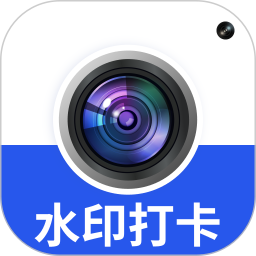 水印相机拍照免费正版v1.0.32