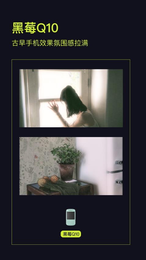 Kapi相机正式版v4.0.1截图1