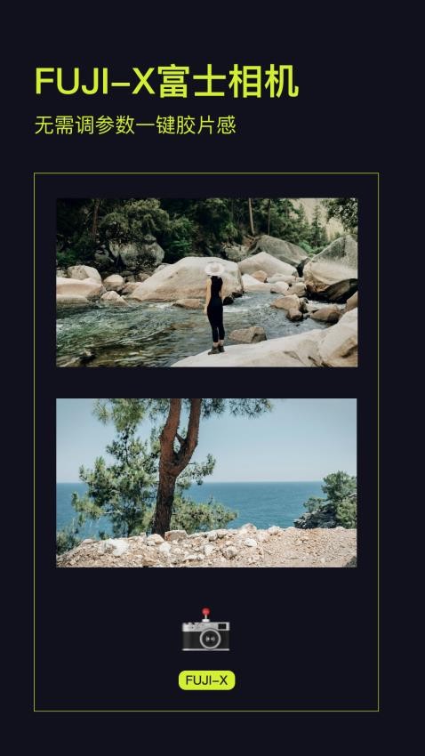 Kapi相机正式版v4.0.1截图3