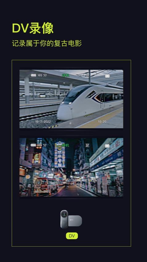 Kapi相机老版本v4.0.1截图2