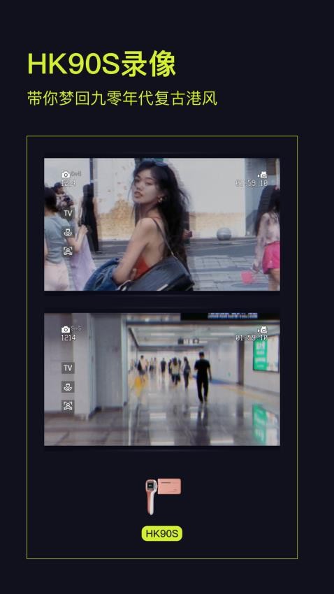 Kapi相机老版本v4.0.1截图4