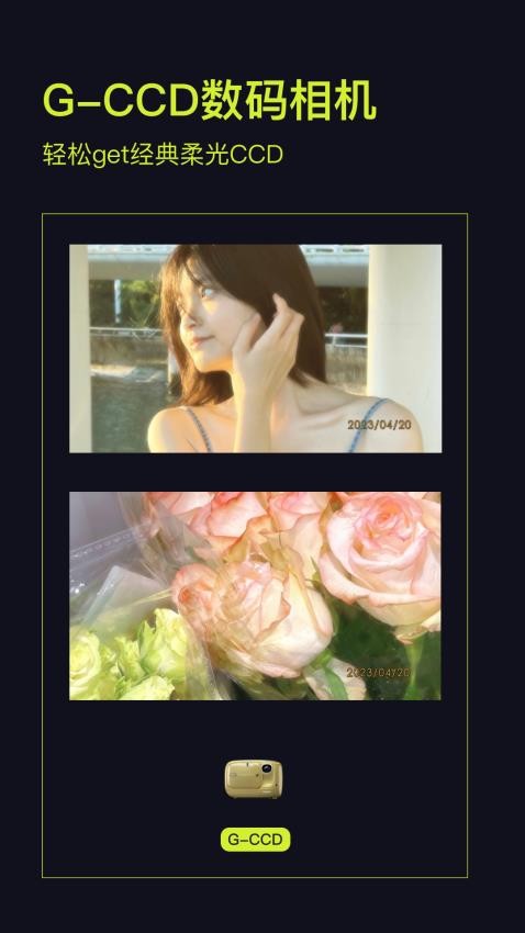 Kapi相机老版本v4.0.1截图5