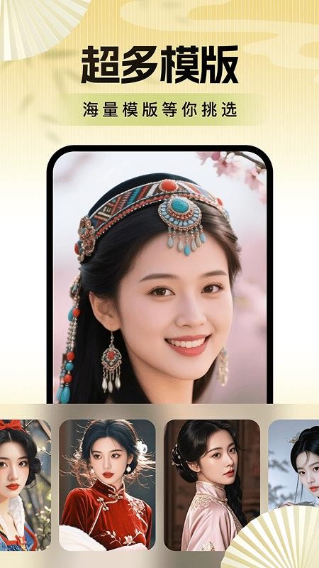 老年便捷相机手机版v1.0.5.1截图5