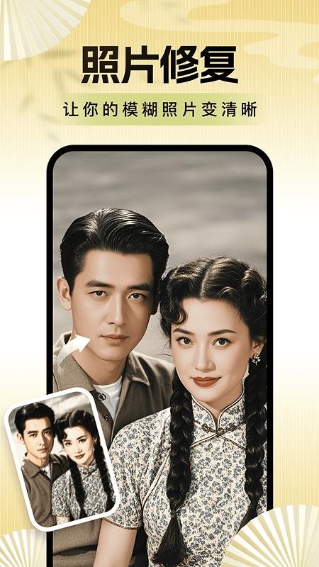 老年便捷相机安卓版v1.0.5.1截图1