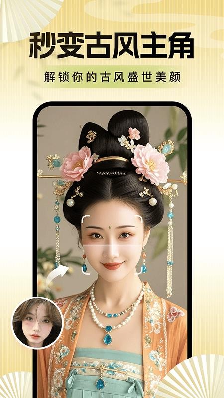 老年便捷相机正式版v1.0.5.1截图2