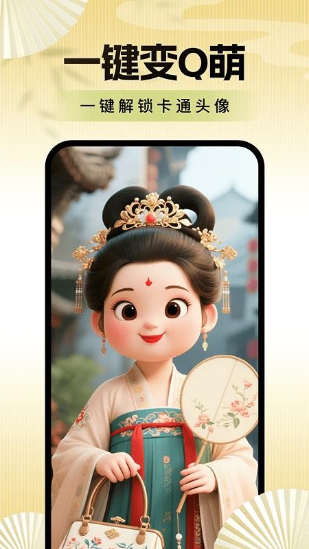 老年便捷相机正式版v1.0.5.1截图3