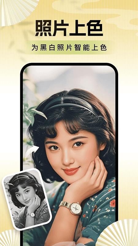 老年便捷相机老版本v1.0.5.1截图4