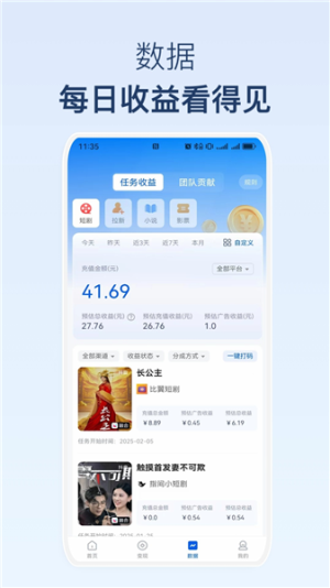 麻雀Matrix全新版本v1.7.11截图3