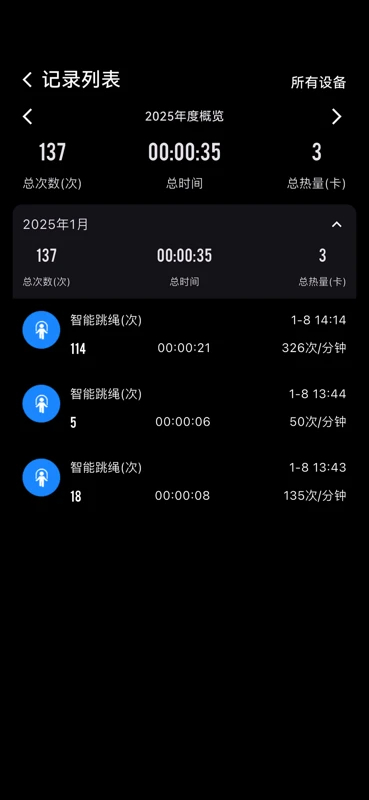 健身怪兽手机版v1.0.57截图1