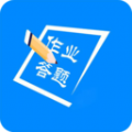 学霸作业搜题官网版v16.8